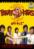 uBeat KidsvDVD